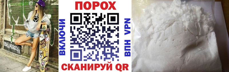 Amphetamine Premium  Купить где  Сочи 