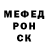 Меф кристаллы Olha Konstantynova