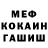 Гашиш VHQ balta isa