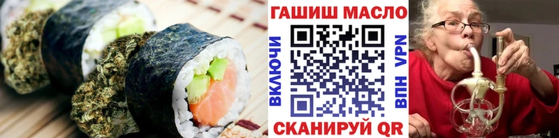 Еда ТГК конопля  Купить закладки  Сочи 