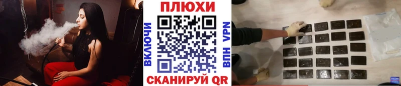 Купить закладки  Сочи  Гашиш Ice-O-Lator 
