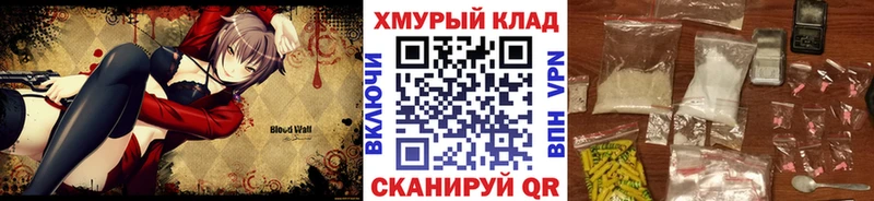 Купить  Сочи  ГЕРОИН Heroin 