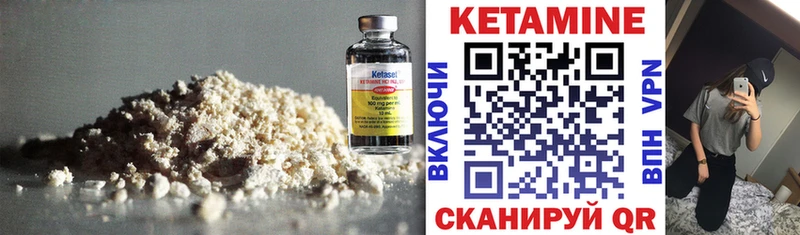 Кетамин VHQ  Купить  Сочи 