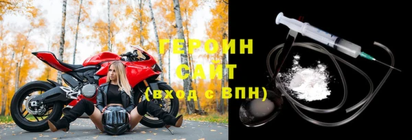 кокаин перу Михайлов