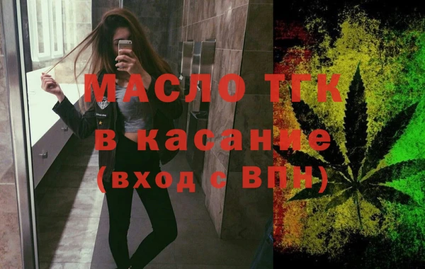 альфа пвп Михайловск