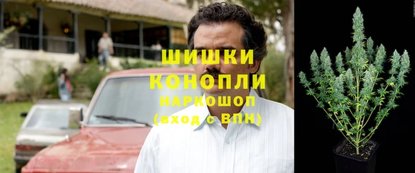 альфа пвп Михайловск