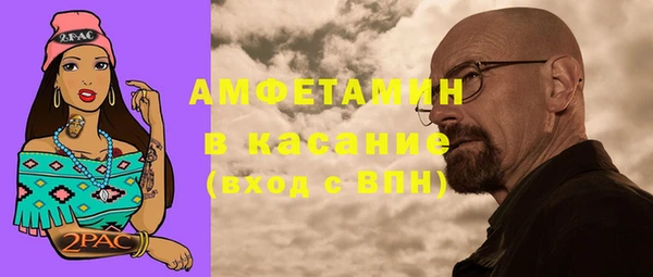 альфа пвп Михайловск