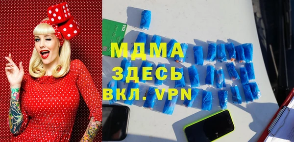 альфа пвп Михайловск