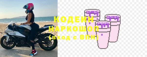 альфа пвп Михайловск