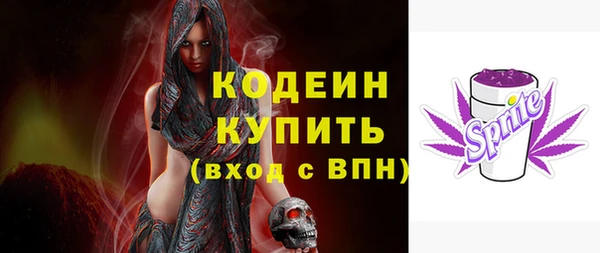 альфа пвп Михайловск