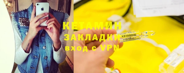 альфа пвп Михайловск