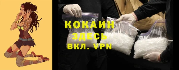 кокаин перу Михайлов