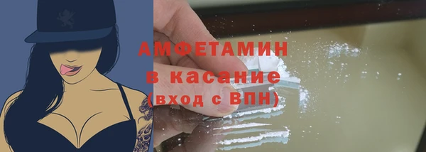 альфа пвп Михайловск