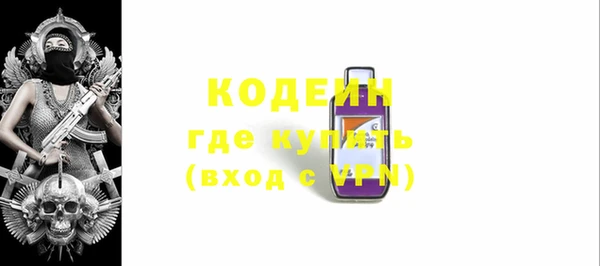 альфа пвп Михайловск