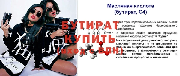 альфа пвп Михайловск