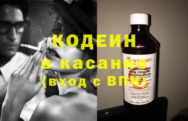 альфа пвп Михайловск