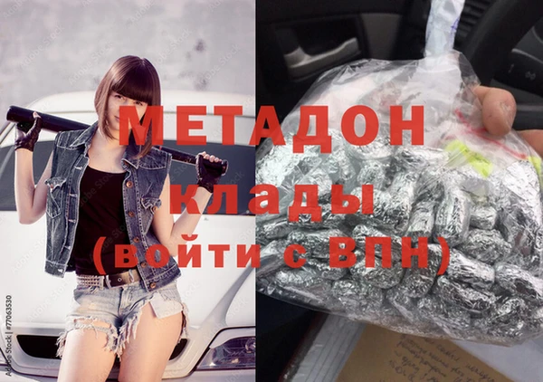 метамфетамин Наволоки