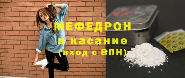 альфа пвп Михайловск
