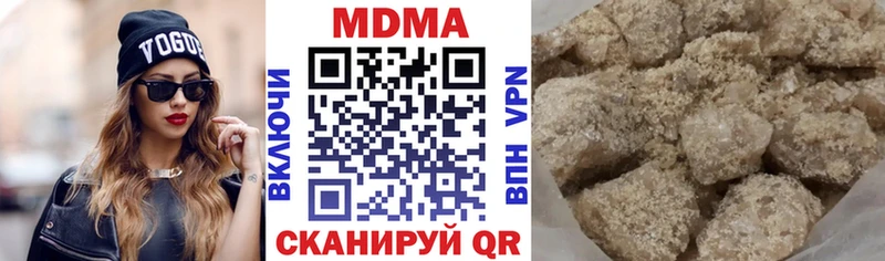 Купить  Сочи  MDMA VHQ 