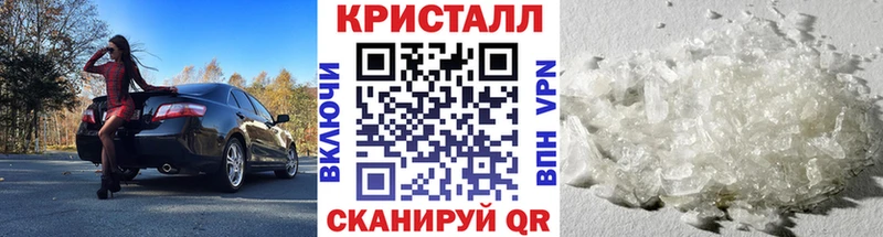 Первитин витя  Купить где  Сочи 