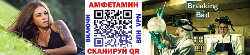 МЕТАМФЕТАМИН мет Сочи