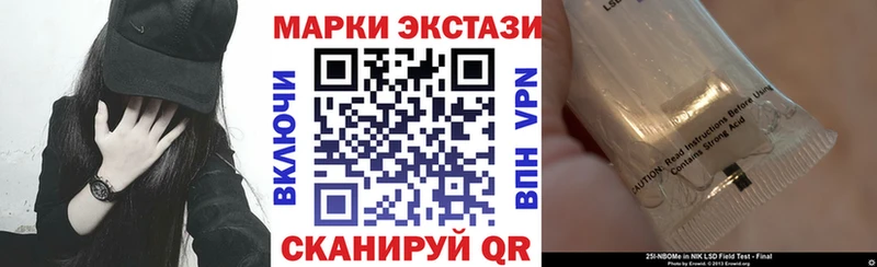 Купить  Сочи  Марки 25I-NBOMe 1,8мг