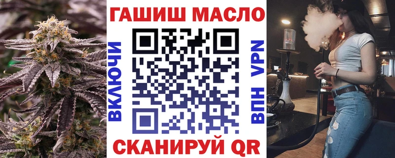 Дистиллят ТГК гашишное масло Сочи