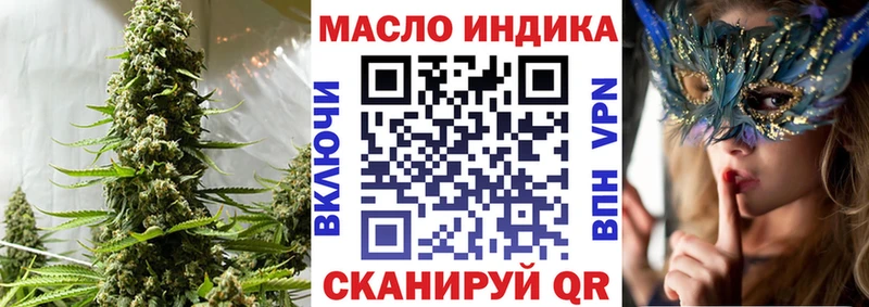 ТГК вейп с тгк  Купить где  Сочи 