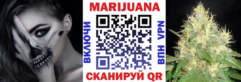МАРИХУАНА план Сочи